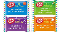 Kit Kat Icecream Vanila Summer